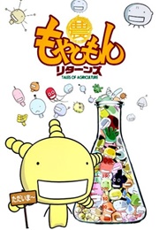 Moyashimon (2007)