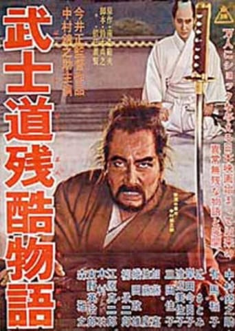 Bushido (1963)