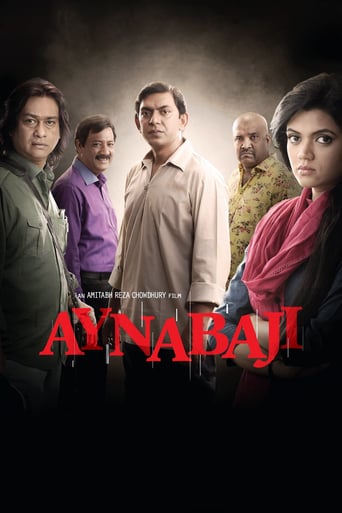 Aynabaji (2016)