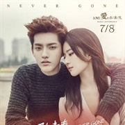 So Young 2 Never Gone