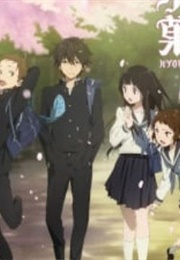 11. Hyouka (2012)