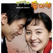 Really Really Like You (2006)