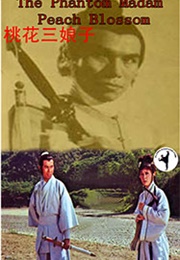 The Phantom Madam Peach Blossom (1975)
