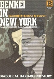 Benkei in New York (Jinpachi Mori)