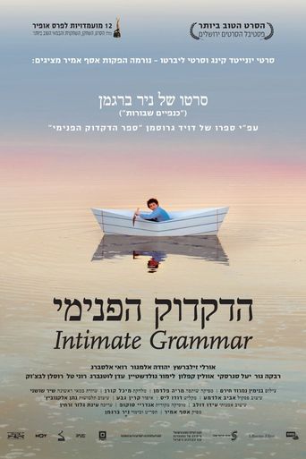 Intimate Grammar (2010)