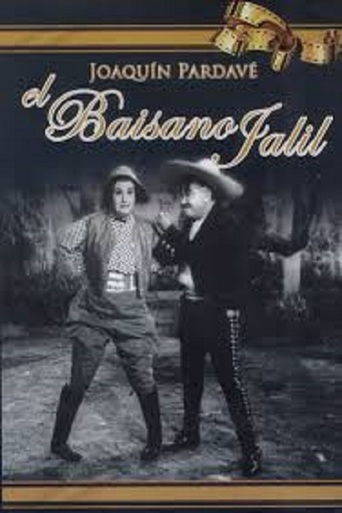 El Baisano Jalil (1942)