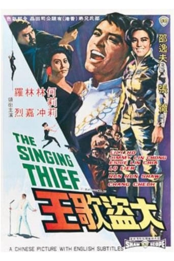 The Singing Thief (1969)
