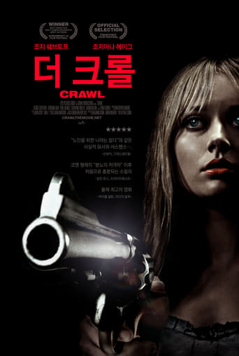 Crawl (2011)
