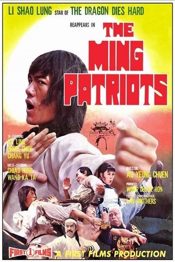Revenge of the Patriots (1976)