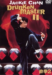 Drunken Master II (1994)