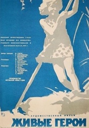 The Living Heroes (1959)