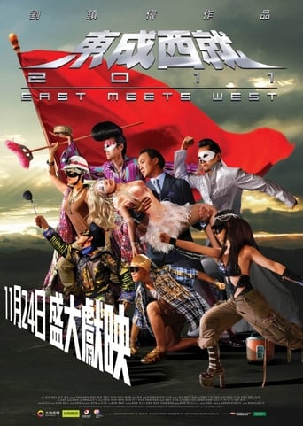 East Meets West (2011)