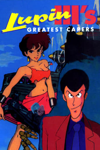 Lupin III&#39;s Greatest Capers (1977)