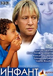 Infant (2006)