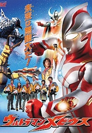 Ultraman Mebius (2006)