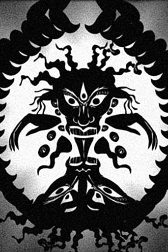 The Other Gods (2006)