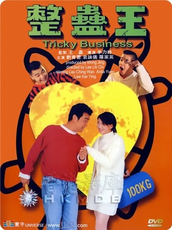 Tricky Business (1995)