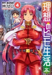 The Ideal Sponger Life Volume 4 (Tsunehiko Watanabe)