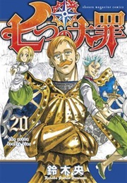 The Seven Deadly Sins Volume 20 (Nakabe Suzuki)