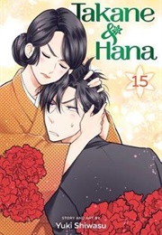 Takane and Hana Volume 15 (Yuki Shiwasu)