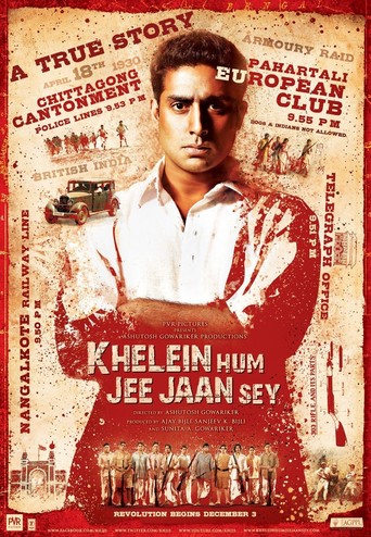 Khelein Hum Jee Jaan Sey (2010)