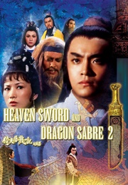 Heaven Sword and Dragon Sabre: Part 2 (1978)