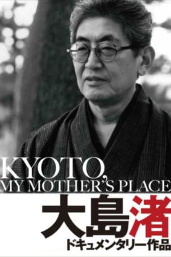 Kyoto, My Mother's Place (1991)