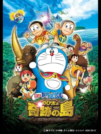 Doraemon: Nobita and the Island of Miracles - Animal Adventure (2012)