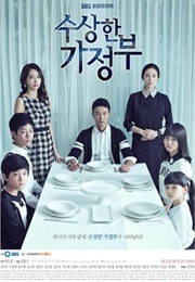 The Strange Housekeeper (2013)