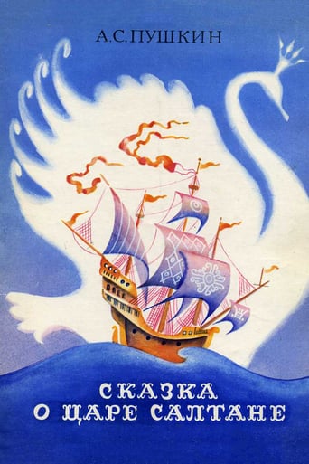 The Tale of Tsar Saltan (1984)