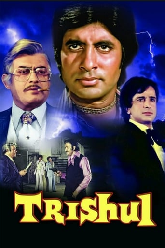 Trishul (1978)
