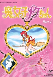 Majokko Megu-Chan (1974)