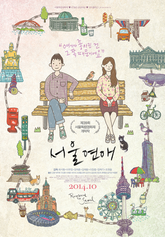 Romance in Seoul (2014)