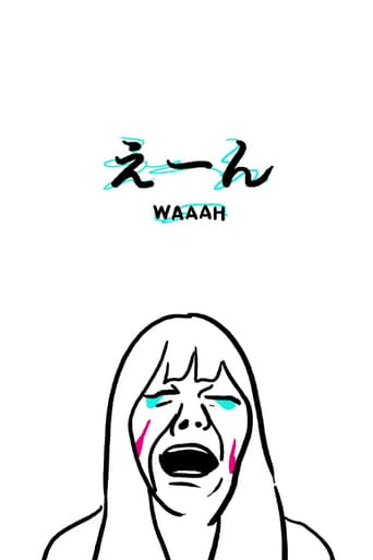 WAAAH (2018)