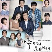 What's Happened With My Family