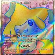China Jirachi