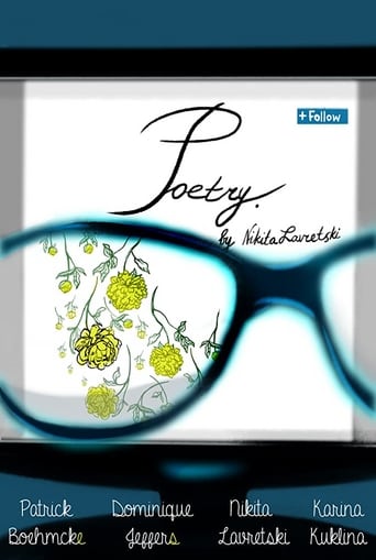 Poetry (2015)