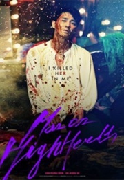 Man on High Heels (2014)