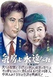 The Eternal Breasts (1955)