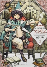 Witch Hat Atelier Volume 3 (Kamome Shirahama)