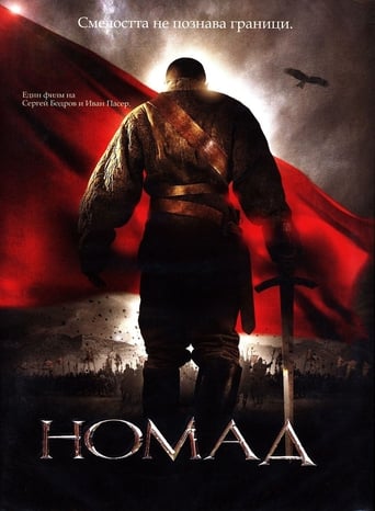 Nomad: The Warrior (2005)