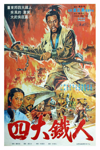 Bruce Against the Odds (1979)