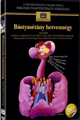 Bastion Avenue Seventy-Four (1974)