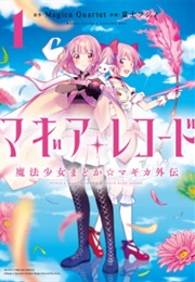 Magia Record: Mahou Shoujo Madoka☆Magica Gaiden (Magica Quartet (Story), Fuji, Fujino (Art))