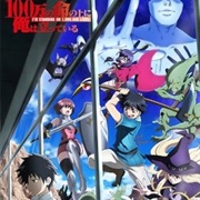 I'm Standing on 1,000,000 Lives