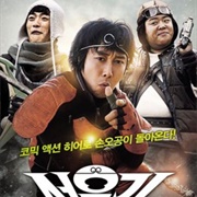 Super Monkey Returns (2011)