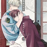 Rakka Ryuusui No Hoshi