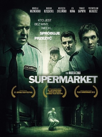Supermarket (2012)