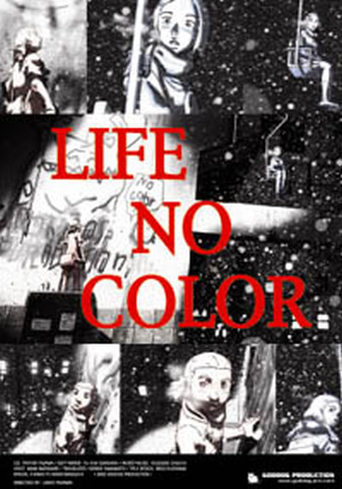 Life No Color (2003)