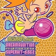 Dream Audition Super Hit Disc 2